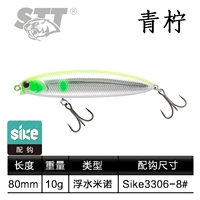 10g-lime