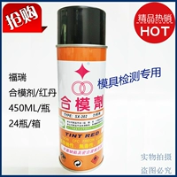 Furui SX-202 Hongdanheels, Hongdan Water Spray Dan Dan Taiwan Furui Iron Hand Red Dan