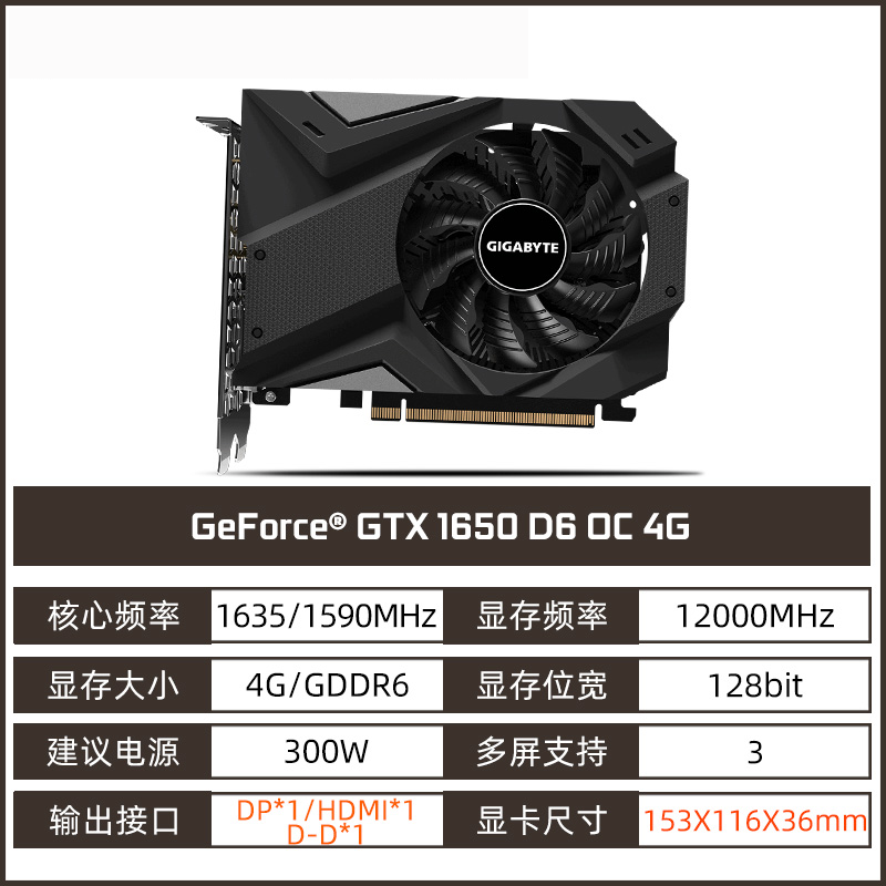 GTX1650&D6&ITX&4GBJijia GTX1650 / 1660Super / RTX2060IXOC Mini ITX Small steel gun game Discrete graphics