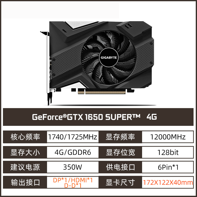 GTX1650&Super&ITX&4GBJijia GTX1650 / 1660Super / RTX2060IXOC Mini ITX Small steel gun game Discrete graphics