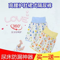 Детская защитная юбка на девочку, водонепроницаемая пеленка, герметические детские штаны для тренировок