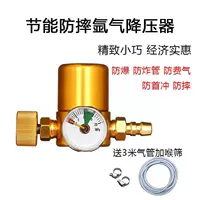 Xiaohuang watch 01 省 气 0 40-50%