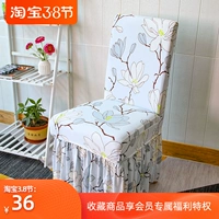 Стул капюшона полная эластичная стула для эластичного стула Hod Home Hotel Net Red Dining Sware Coushion Back Back All -В высоких бомбах Всемогущ