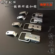 Cầu khóa khóa hàn đinh tán khóa khóa khóa mạ kẽm khóa nhà máy khóa trực tiếp fastener phụ kiện cầu khóa - Chốt