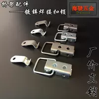 Cầu khóa khóa hàn đinh tán khóa khóa khóa mạ kẽm khóa nhà máy khóa trực tiếp fastener phụ kiện cầu khóa - Chốt con ốc vít