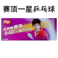 Sai Ding Yixing White 10 установка