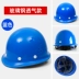Mũ cứng công trường tiêu chuẩn quốc gia dày mùa hè nam lao động nhẹ bảo hiểm lãnh đạo xây dựng kỹ thuật điện xây dựng mũ bảo hiểm in ấn 