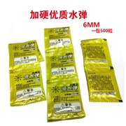 Một pound bom nước cứng chất lượng cao 6MM bom nước pha lê đồ chơi trẻ em súng nước đặc biệt