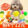 Pet puppy dog ​​toy ball vocal mol cắn đào tạo Teddy gấu con chó con mèo đồ chơi cung cấp chó nhai - Mèo / Chó Đồ chơi đồ chơi cho chó ngứa răng