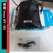 Boya M1 lavalier micro camera micro Phỏng vấn SLR ghi âm điện thoại di động micro 2019 - Phụ kiện VideoCam