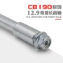 CB190r trục trước kéo dài mắt bão xe máy bộ phận sửa đổi CBF190X bánh trước bánh trước trục thanh mang - Vòng bi bạc đạn mâm xoay