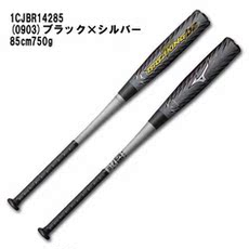 Бита бейсбольная 【精品棒球】日本美津浓 beyondmax gigaking碳纤多层软式棒球棒