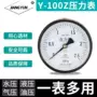Đồng hồ đo áp suất tiêu chuẩn Thượng Hải Y-100Z giá đồng hồ đo áp suất khí nén