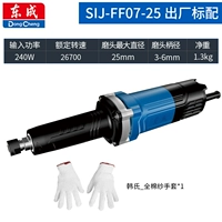 S1J-FF07-25 [Стандарт на фабрике]