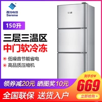 150L tủ lạnh nhỏ ba cửa nhà ký túc xá Tủ lạnh tủ lạnh hai cửa tiết kiệm năng lượng hai người thế giới tủ lạnh 180l