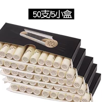 50 штук/5 коробок