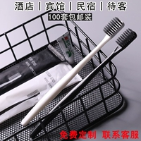 100 комплектов черно-белой смеси, включая зубную пасту