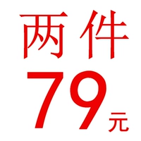 Две штуки 79 юаней