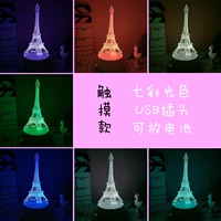 Лимонная желтая железная башня [красочная]