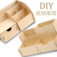 Универсальный деревянный держатель для ручек, набор материалов для приставной кровати, «сделай сам»