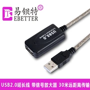 Cáp nối dài USB2.0 kết nối máy tính bàn phím chuột U đĩa Giao diện USB cộng với dòng dữ liệu dài từ nam sang nữ 5 mét - USB Aaccessories