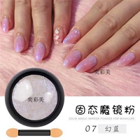 1344#твердый порошок фэнтезийный синий 07