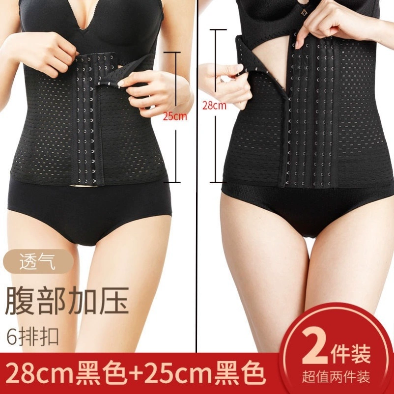 Ladies Corset Giảm béo Vest hình Fat mm Corset 200 kg Đồ lót Corset Thin Corset - Siêu mỏng