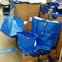 Ikea, вместительный и большой шоппер, плетеная багажная сумка для переезда
