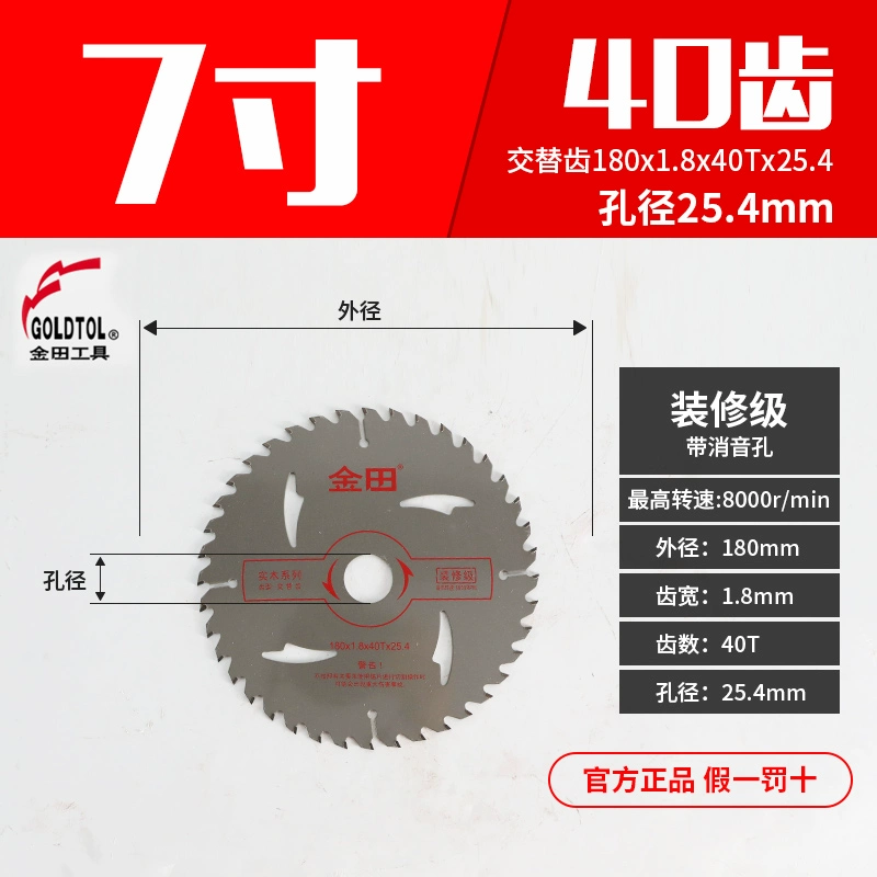 Jintian Gỗ Lưỡi Cưa Hợp Kim Lưỡi Cắt Gỗ Cưa Đĩa Nhôm Hồ Sơ Nhựa Acrylic Cắt Lát Cầm Tay lưỡi cưa gỗ gắn máy mài Lưỡi cắt gỗ