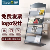 Газета Yinghao, книги, книги и пресс -формация пропагандистская выставка Shelf Sh