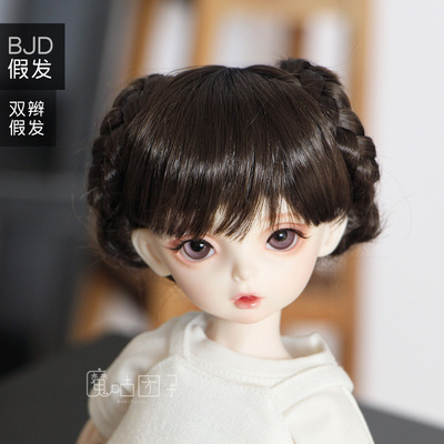 taobao agent The magic dumpling BJD baby uses 6 minutes, 4 points, 3 points, cute girl imitation Mahai Mao hair wigs