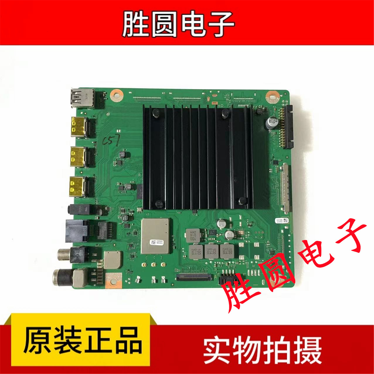 原装荣耀智慧屏X1华为LOK350 LOK360 HD75KANS 主板IT1LOCKM淘宝网