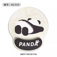 Пердун панда [мышиная площадка]