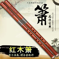 Hongmudong 箫 红 红 红 箫 箫 箫 萧 萧 萧 萧 萧 萧 萧 萧 萧 萧 萧 萧 萧 萧 萧 萧 萧 - Nhạc cụ dân tộc tiêu trúc