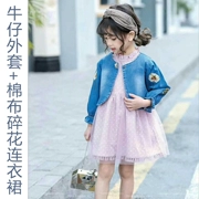 Bộ đồ bé gái 2018 xuân hè mới Hàn Quốc cho bé gái ngoại quốc áo khoác denim + váy dài tay công chúa hai dây
