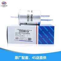 Baojun 360/560/730/530/310W/Hongguang/Hongguang S Автомобильный топливный фильтр бензин