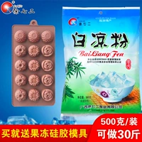 Xu Qi er White Dold 500g