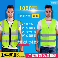 Tùy 
            chỉnh vest phản quang quần áo an toàn xây dựng thoáng khí điều khiển giao thông xe máy quần áo dạ quang vest vệ sinh quần áo công nhân áo gile công trường