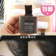 Hàn quốc Giấc Mơ trang điểm chân tóc công suất sửa chữa bóng bột sửa đổi điền tóc bột kem thay thế tạo tác Teng Yujia đích thực