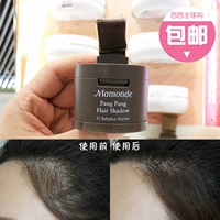 Hàn quốc Giấc Mơ trang điểm chân tóc công suất sửa chữa bóng bột sửa đổi điền tóc bột kem thay thế tạo tác Teng Yujia đích thực phấn nhũ highlight