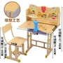 Bàn ghế trẻ em gia đình gia đình học sinh tiểu học viết bàn dạy kèm đa chức năng lớp một - Nội thất giảng dạy tại trường mẫu bàn học sinh bằng gỗ đẹp