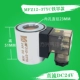 Подлинный All -copper 23 -отвернка железной крышки DC24V