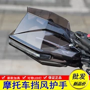 Sản phẩm mới cho kính chắn gió Benelli 300 250 Red Dragon TNT150 tay cầm xe máy Bảo vệ tay Huanglong - Kính chắn gió trước xe gắn máy