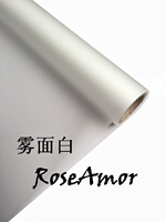 ФЛОД 28 матовый белый