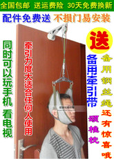 Тренажер для шеи Двери подвеска цервикального