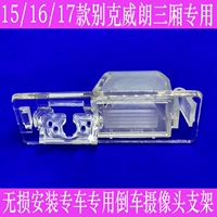 15-19 Wilang Sedan Special Camera Camera Camera Crackte Рекордер задний визуальный зонд зеркал