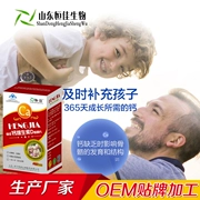 Hengjia Vitamin AD Canxi Viên nén nhai Trẻ em Canxi AD Cao Canxi Viên nén dành cho người lớn Trẻ em D3 Canxi Viên nén Thực phẩm sức khỏe - Thực phẩm dinh dưỡng trong nước