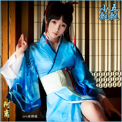 taobao agent Blue clothing, wig, cosplay