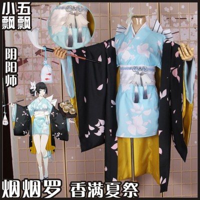 taobao agent Xiao Wu Piao Yinyang Division COS smoke Luo Luo New Skin Fragrant Summer Festival cos service