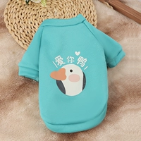 Люблю тебя, бархат молока